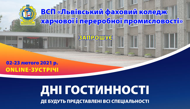 Це зображення має порожній атрибут alt; ім'я файлу dni-web.jpg