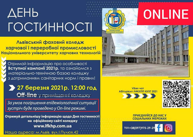 Це зображення має порожній атрибут alt; ім'я файлу dni-online.jpg