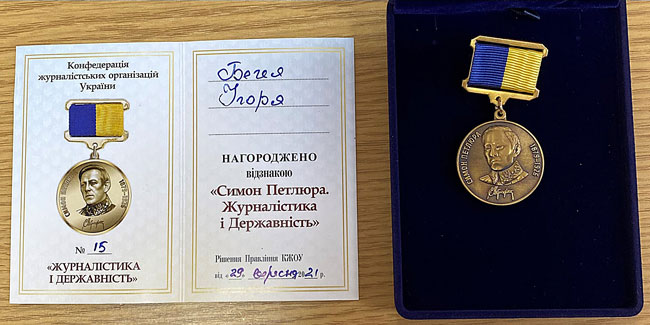 Викладача коледжу нагороджено Медаллю Симона Петлюри
