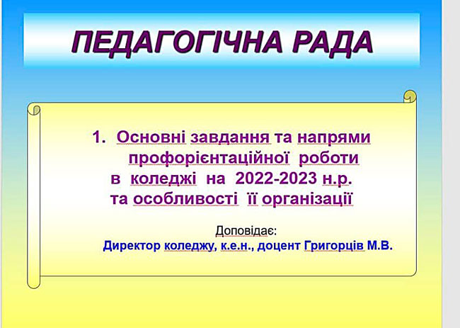 Це зображення має порожній атрибут alt; ім'я файлу ppped03.jpg