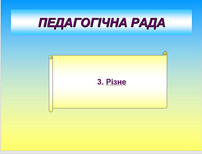 Це зображення має порожній атрибут alt; ім'я файлу ppped08.jpg