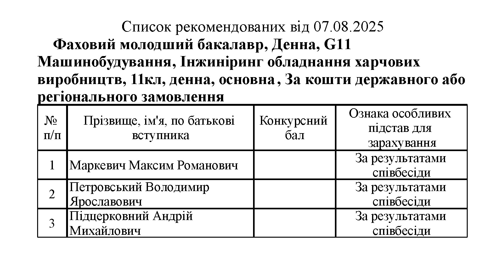 Це зображення має порожній атрибут alt; ім'я файлу 9%D0%95%D0%A0_%D0%A0%D0%B5%D0%BA%D0%BE%D0%BC%D0%B5%D0%BD%D0%B421.07.2023time10.jpg