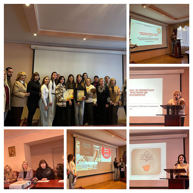 Від практики до професіоналізму: студенти коледжу ділилися досвідом на конференції! Від практики до професіоналізму: студенти коледжу ділилися досвідом на конференції!