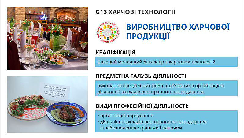 Це зображення має порожній атрибут alt; ім'я файлу Vhp.jpg