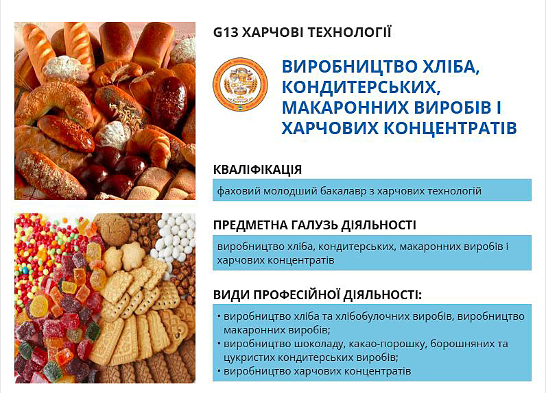 Це зображення має порожній атрибут alt; ім'я файлу Makarony.jpg