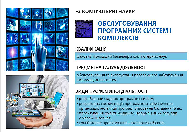 Це зображення має порожній атрибут alt; ім'я файлу PK.jpg