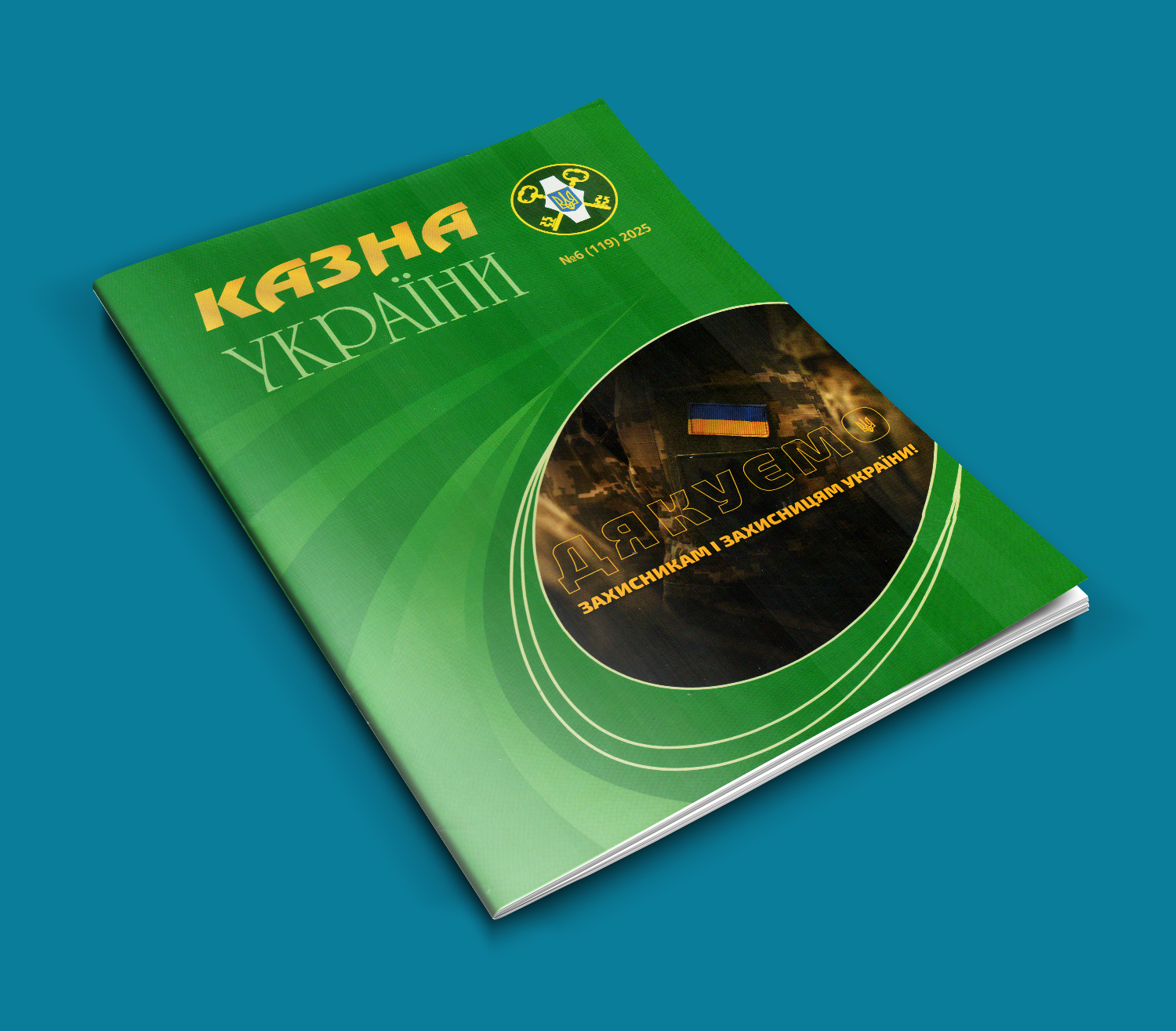 Це зображення має порожній атрибут alt; ім'я файлу Oplata-praci.jpg