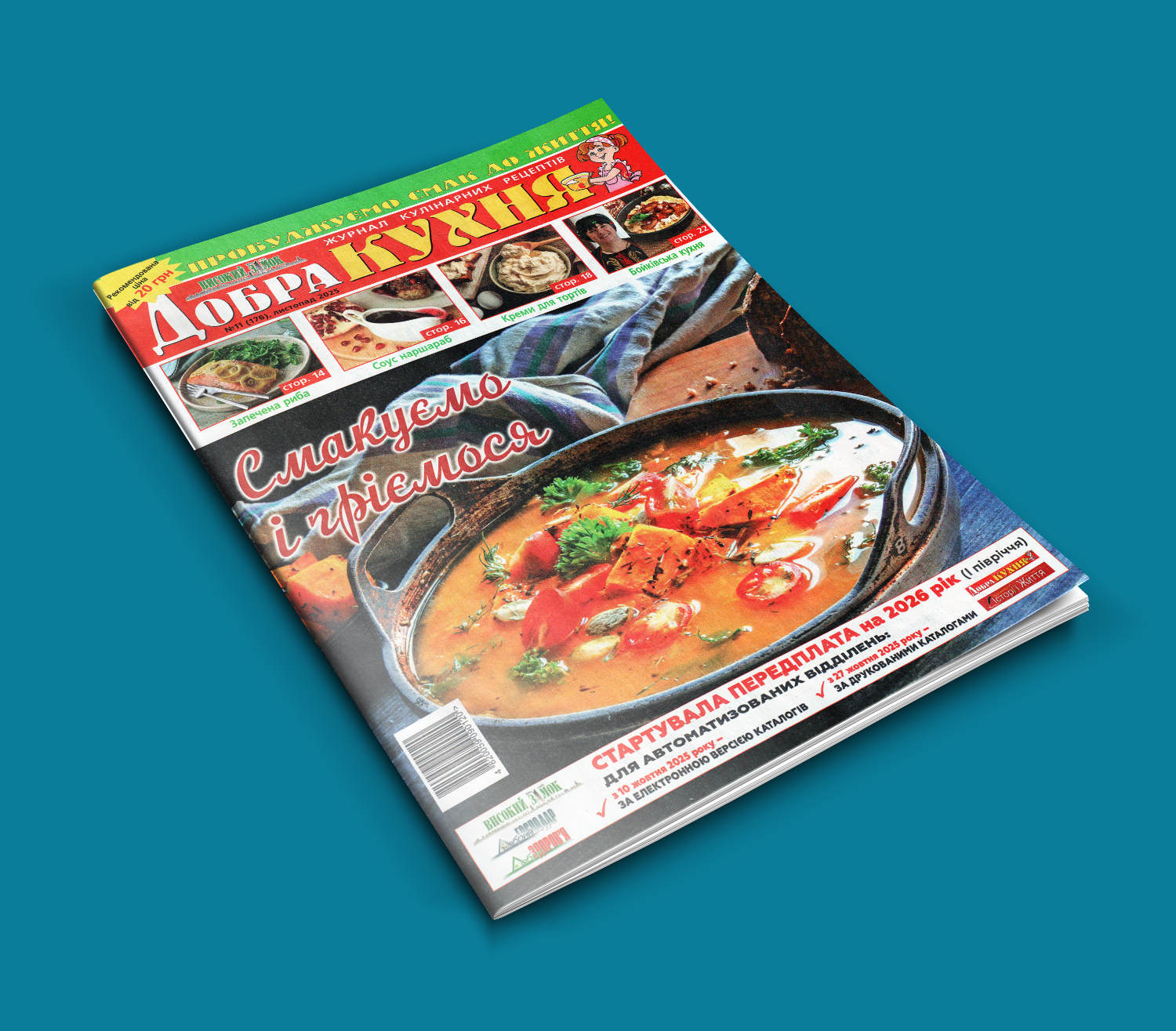 Це зображення має порожній атрибут alt;