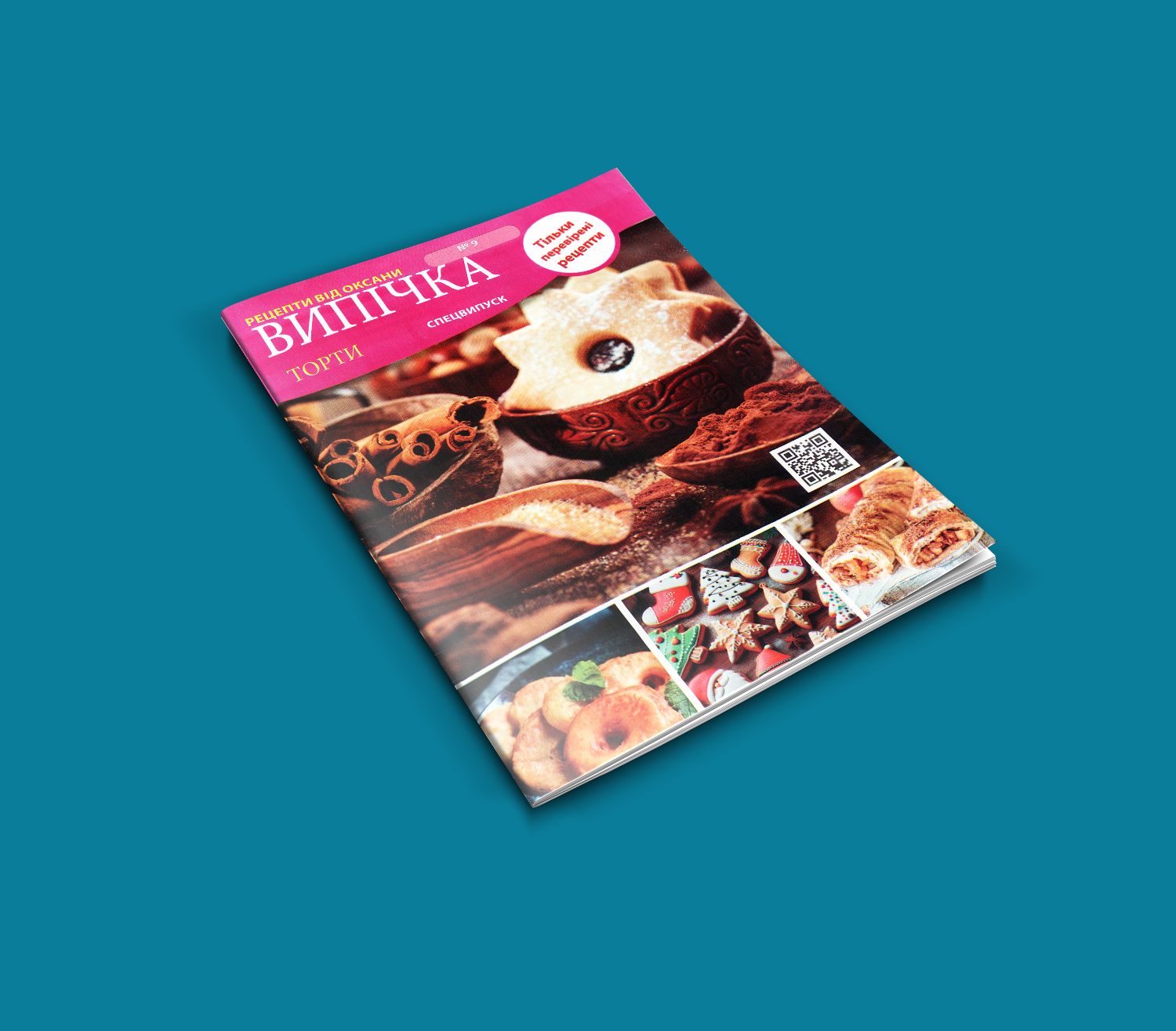 Це зображення має порожній атрибут alt;