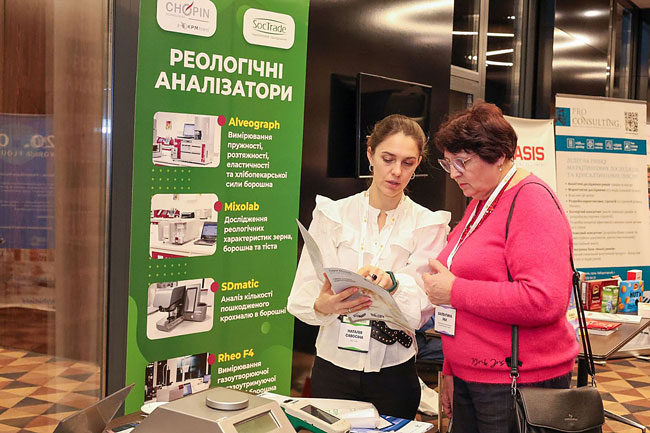 Бізнес-форум «Зерно і переробка» у Львові