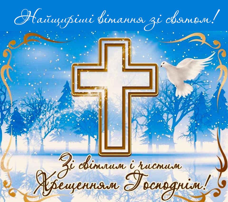 веселих свят! веселих свят!