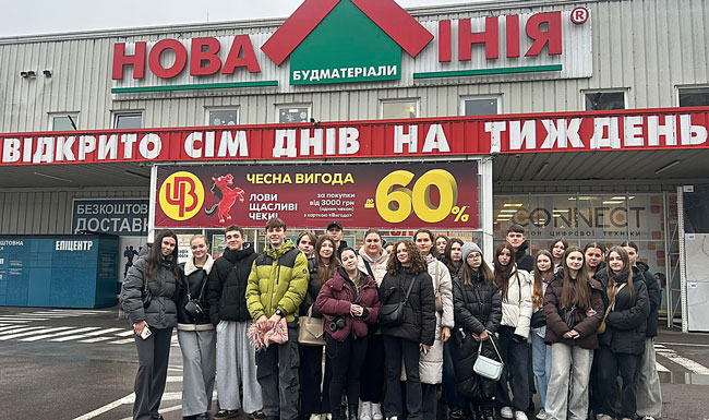 Навчальна практика як перший крок до професії маркетолога Навчальна практика як перший крок до професії маркетолога