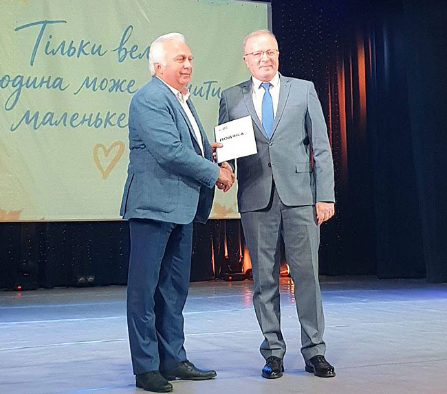 Щирі вітання iз заслуженою відзнакою!