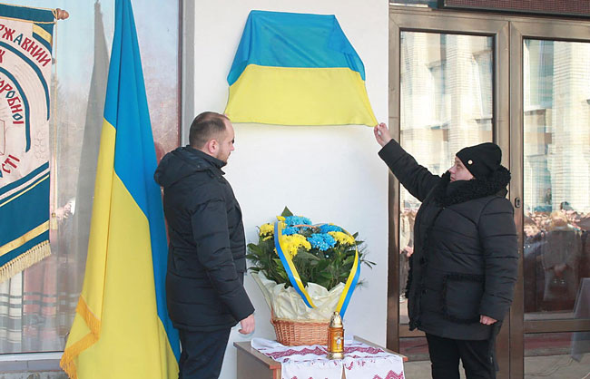 Встановлення меморіальної таблиці Захиснику України Тарасу Березюку на фасаді ЛФКХПП НУХТ