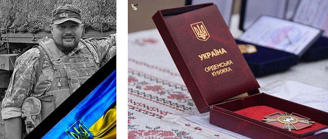 Вічна пам’ять загиблим Героям, які віддали своє життя за Україну