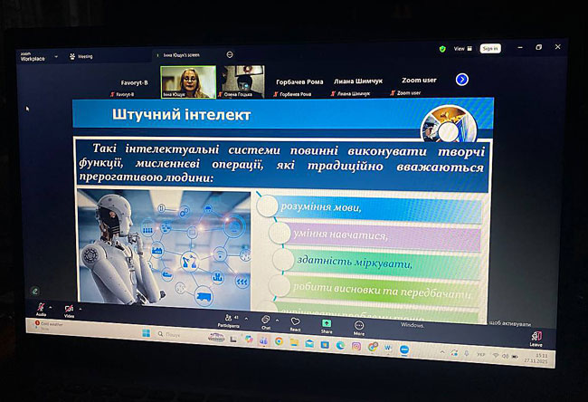 Штучний інтелект як інструмент у навчанні Штучний інтелект як інструмент у навчанні