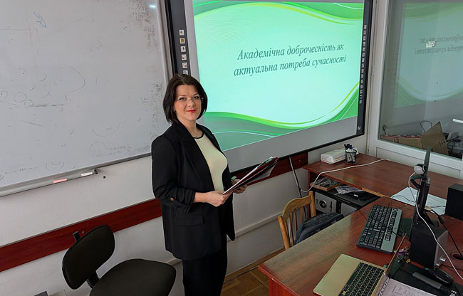 Виховна година «Академічна доброчесність як актуальна потреба сучасності» Виховна година «Академічна доброчесність як актуальна потреба сучасності»
