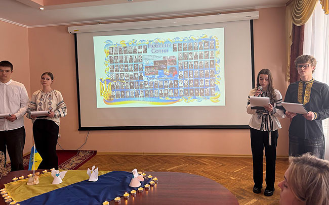 Пам’ять, що об’єднує: виховна година до Дня Героїв Небесної Сотні