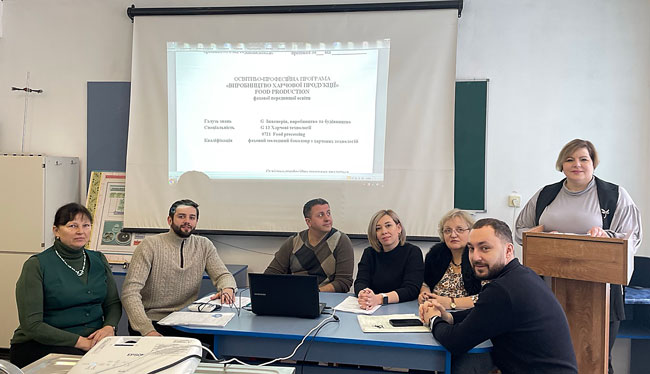 Зустріч зі стейкхолдерами для оновлення освітньо-професійної програми