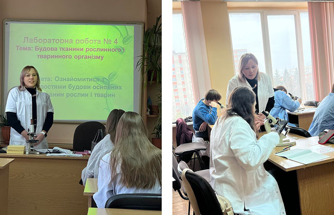 Відкрите заняття на тему: «Будова тканин рослинного і тваринного організму»