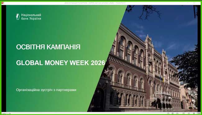 Вивчаэм фінансову грамотність разом з Global Money Week 2026