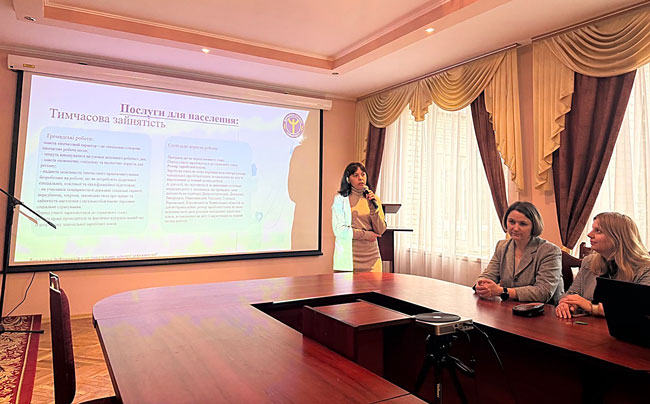 Побудова кар’єри: можливості та перспективи