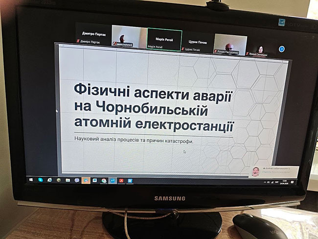 Чорнобильська катастрофа: міждисциплінарний дискурс від екології до культурної пам’яті