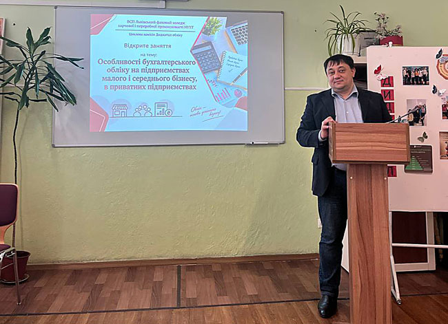 Практичне заняття з фінансового обліку: теорія, практика та цифрові технології